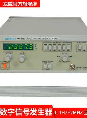 TAG101D龙威方波正弦波频率信号发生器