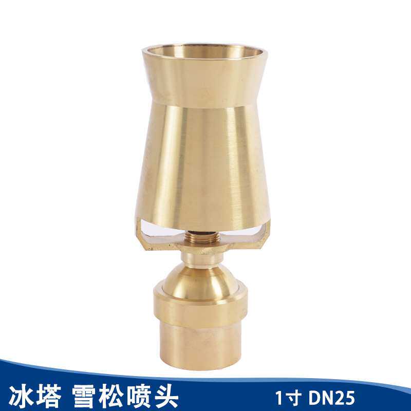 喇叭花喷头鼓泡喷泉双层花水景景观设备园林专用喷雾喷淋水池
