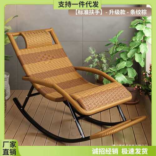 藤椅摇摆椅懒人摇摇椅家用老人阳台摇椅藤编躺椅休闲逍遥椅真藤