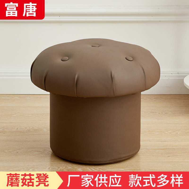 三唐家用布艺小矮凳蘑菇凳客厅衣帽间换鞋凳成人儿童板凳换鞋凳子,金属材料及制品,其他金属制品,淘宝优惠券,粉丝福利购,淘宝优惠卷
