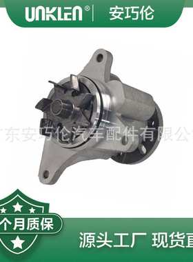 适用路虎捷豹 水泵 C2C37824 C2C39590 LR005764 LR007602