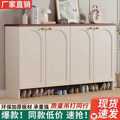鞋柜进门法式家用入户门口储物柜客厅玄关现代简约奶油门厅一体