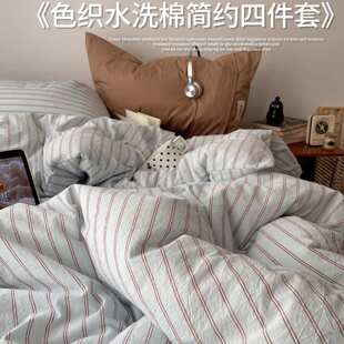 轻奢高级感纯棉被套单件150x200x230被罩全棉学生宿舍床单三件套4