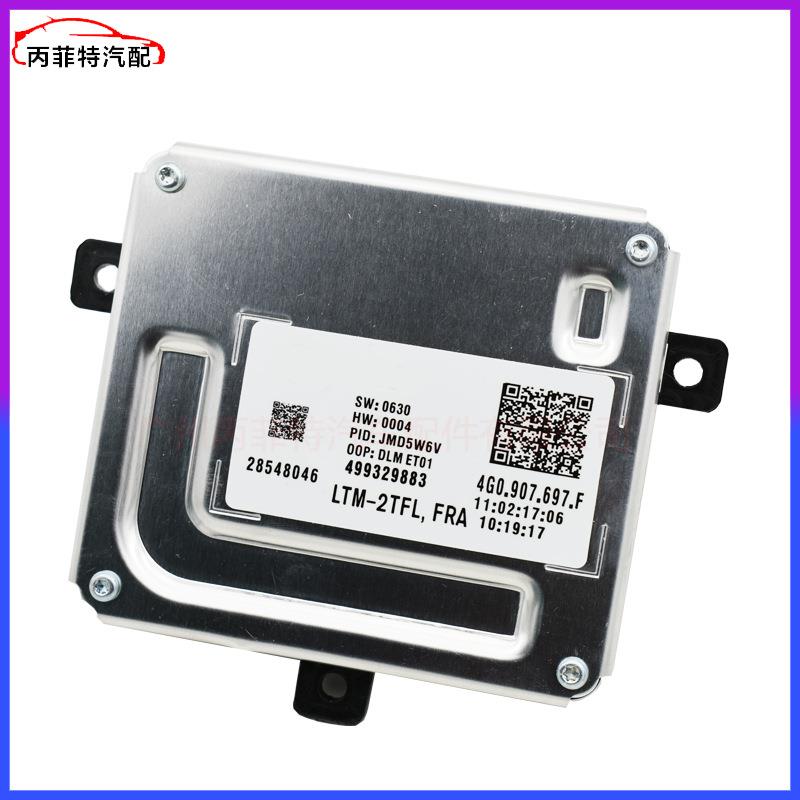 厂家直销适用于奥迪大众车灯随动控制器4G0907697F汽车灯LED DRL