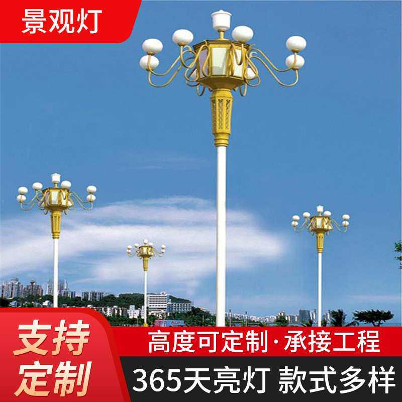 中华灯路灯灯罩玉兰灯广场景观灯6/7/8/9/10米LED高杆中华灯,机械设备,其他机械设备,淘宝优惠券,粉丝福利购,淘宝优惠卷