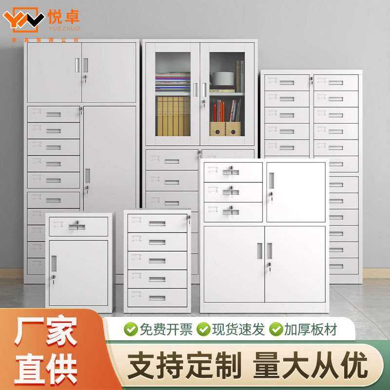 钢制多斗柜24斗铁皮柜目录柜抽屉式文件柜A4资料柜办公档案收纳柜,机械设备,其他机械设备,淘宝优惠券,粉丝福利购,淘宝优惠卷