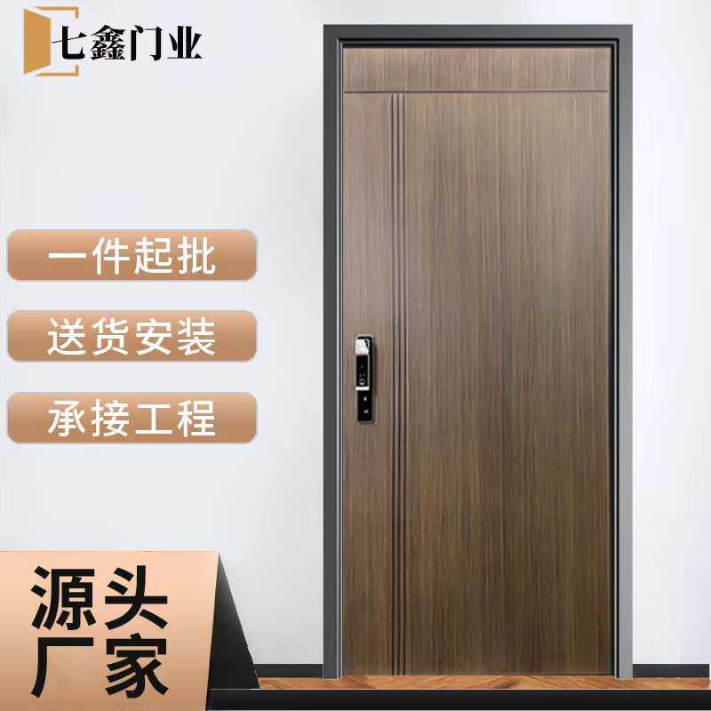 防盗门家用甲级入户门进户门子母门单开门安全门别墅钢质室内大门