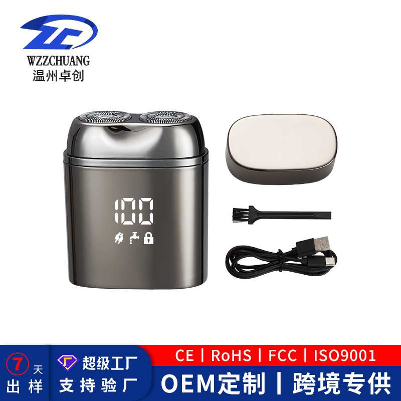 新品迷你电动剃须刮胡刀USB充电全身水洗便携式小巧刮胡刀