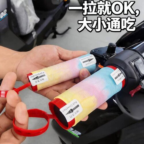 电动车电瓶车把手套摩托车通用转把套牛角硅胶雅迪抽拉式手把改装