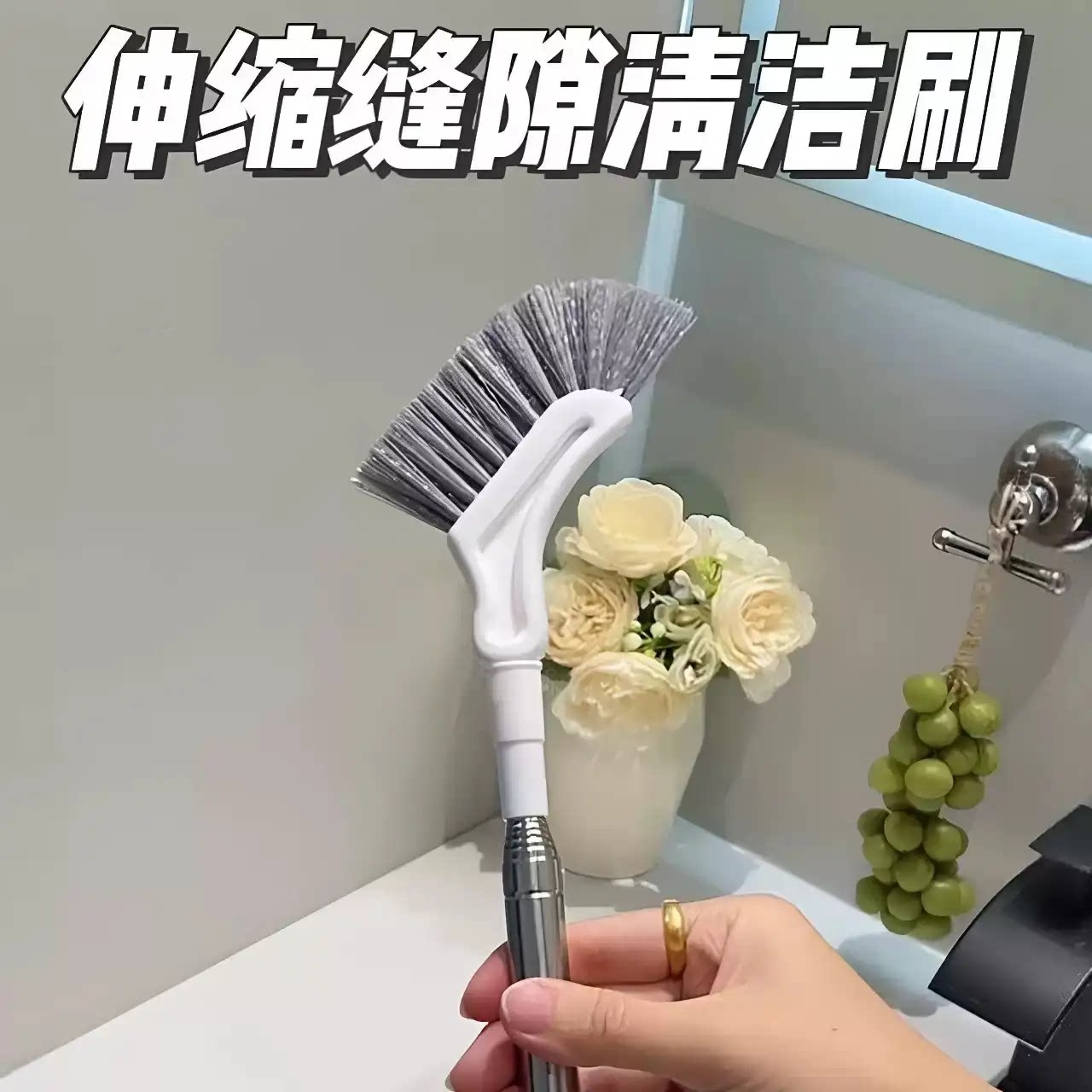 无死角清洁！卫生间伸缩缝隙清洁刷长柄避免弯腰洁厕刷马桶刷子