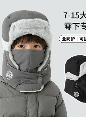 儿童雷锋帽口罩围脖一体防寒冬青少年男童东北哈尔滨滑雪防风护耳