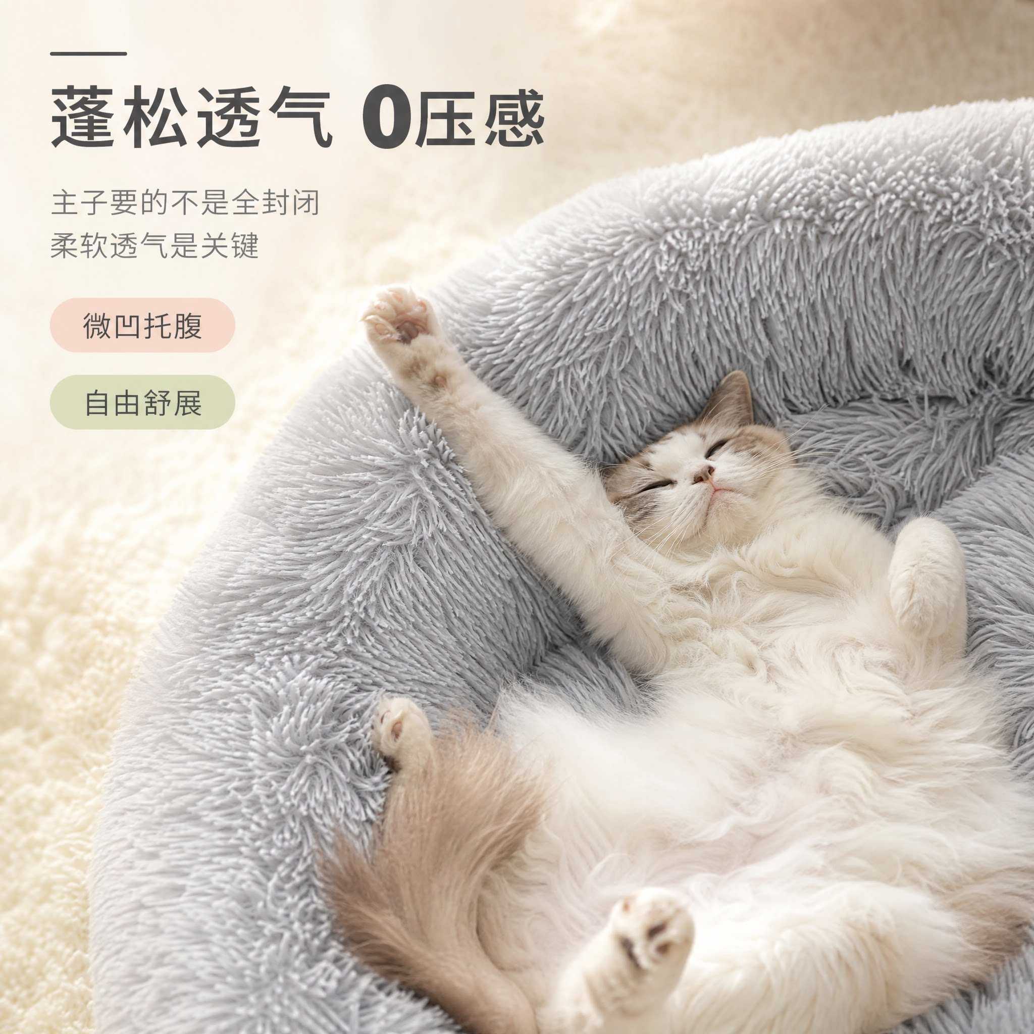 猫窝冬季保暖冬天加厚猫咪宠物垫子大型犬狗窝小狗沙发狗狗睡觉床