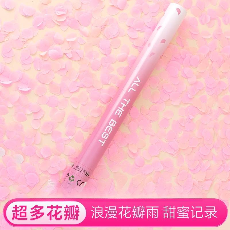 柯南樱花雨礼炮婚礼手持花瓣礼花开业庆典结婚礼炮礼花筒婚庆用品