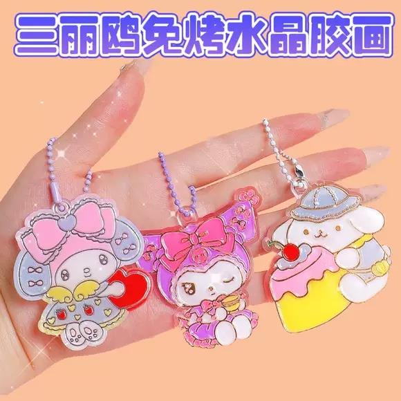 免烤胶画手工diy填色女孩玩具儿童免考胶挂件库洛米三丽鸥水晶画