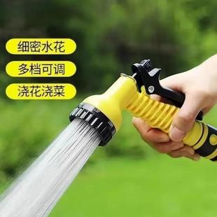 浇花水枪浇菜浇水神器专用水管洒水喷雾家用冲洗喷头防爆洗车可调