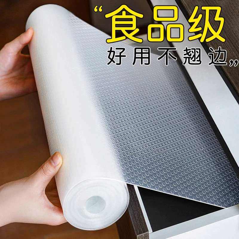 抽屉垫纸橱柜防潮垫厨房柜子鞋柜防霉脏衣柜加厚台面防水防油贴纸