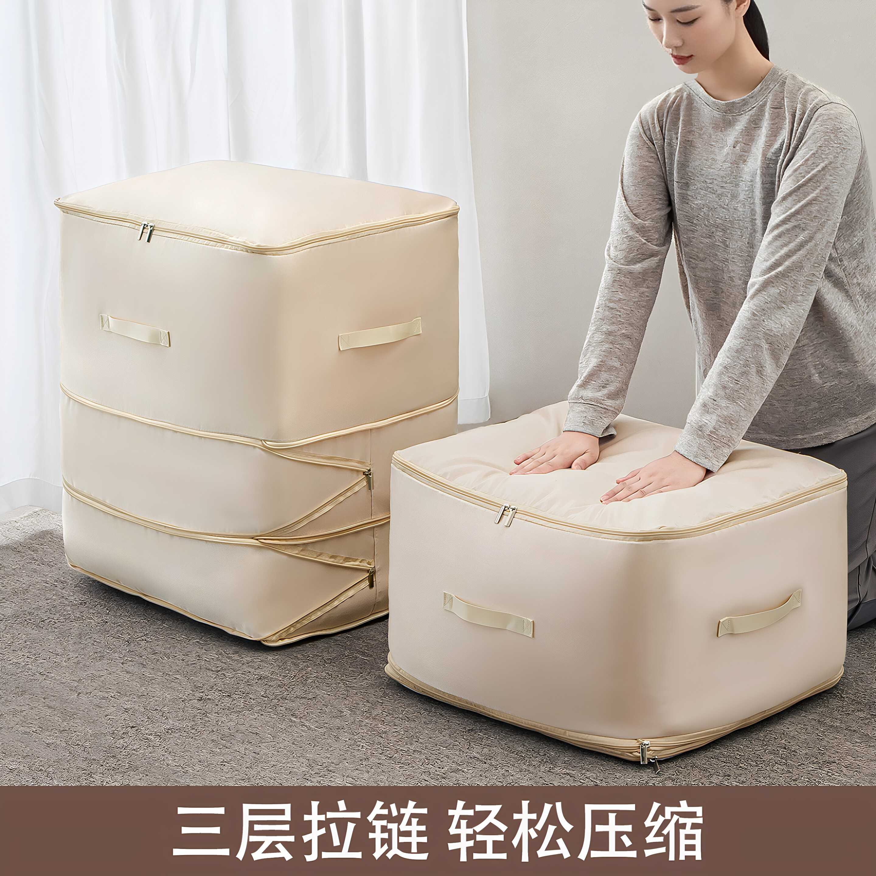 按压排气压缩 衣服被子收纳袋棉被专用被褥整理衣物防尘袋布袋子