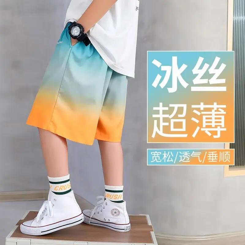 男童运动短裤夏季薄款儿童冰丝速干休闲五分中裤大童男孩沙滩裤子