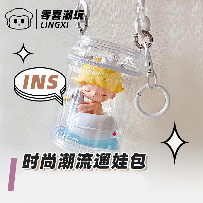泡泡玛特SP盲盒遛娃包娃娃手办公仔晒娃收纳包包挂件透明防尘礼物