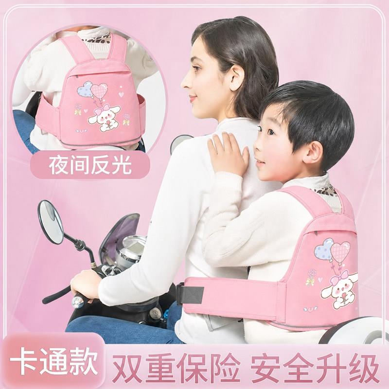 电动车儿童安全背带加宽绑带骑行防摔小宝宝安全带电瓶车保护绑带