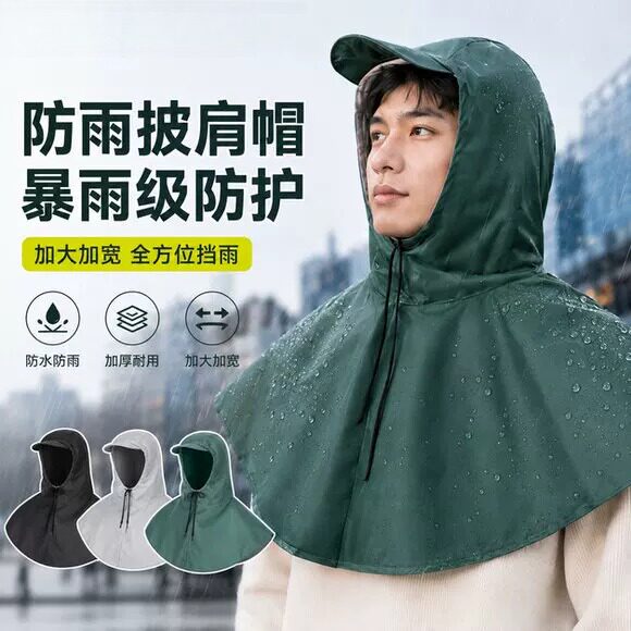 头戴式防雨帽子新款防水披肩帽子外卖骑行护颈头盔内衬可折叠头罩