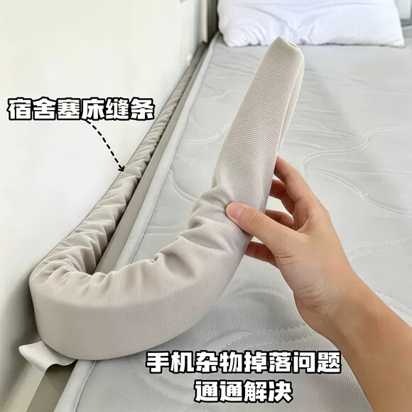 床缝填充神器学生宿舍床边空隙防掉落长条海绵自粘靠墙缝隙填补条