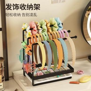 发箍收纳神器儿童发饰收拾发圈发夹抓夹鲨鱼夹饰品挂架手串展示架