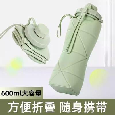 硅胶折叠水杯600ml大容量户外旅行运动便携硅耐高温食品级折叠杯