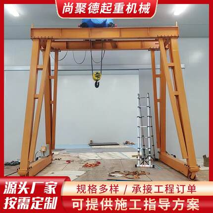 龙门吊可移动式电动门式起重机室外港口码头重物吊运龙门架