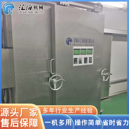 供应糕点真空预冷机  包子真空冷却机  熟食真空预冷机设备