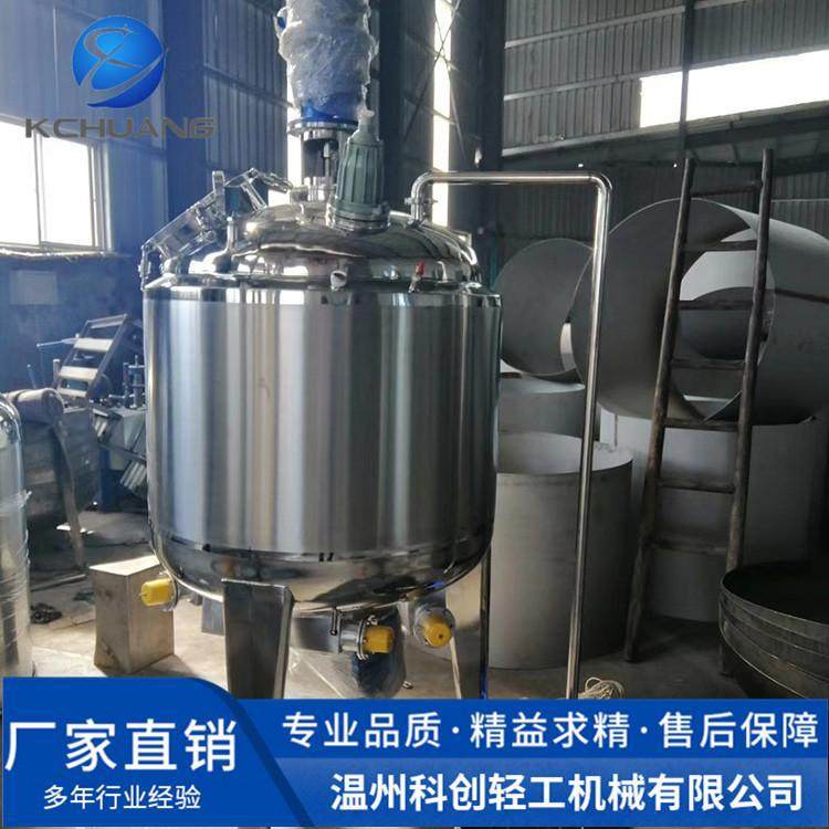 反应釜不锈钢蒸汽加热电加热搅拌罐常压耐腐蚀磁力密封可加热,工业油品/胶粘/化学/实验室用品,反应设备,淘宝优惠券,粉丝福利购,淘宝优惠卷