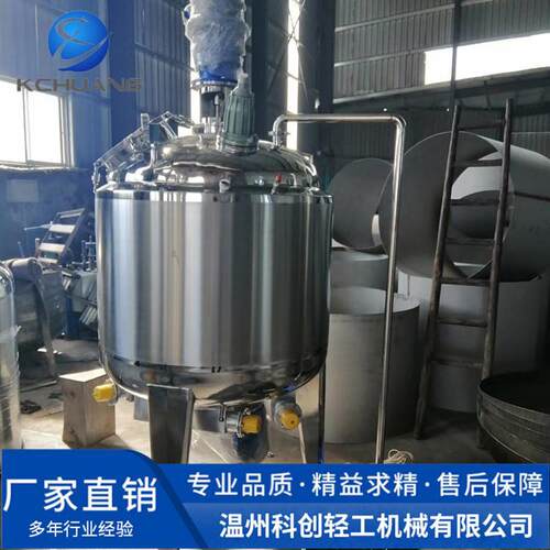 反应釜不锈钢蒸汽加热电加热搅拌罐常压耐腐蚀磁力密封可加热