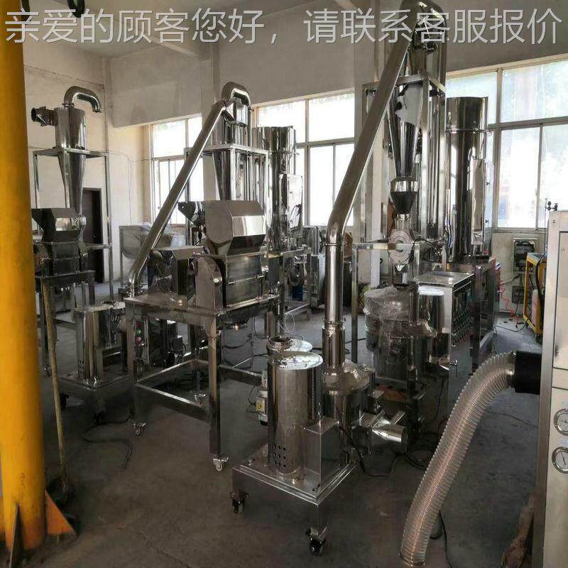 晶工树脂粉WFJ系列碎机药用超微化体粉碎机结颗粒粉碎机