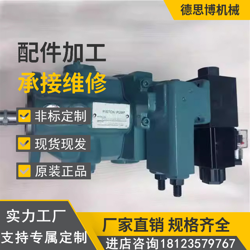 油泵变量柱塞泵V23SA1A/B/CRX-30压铸机液压泵