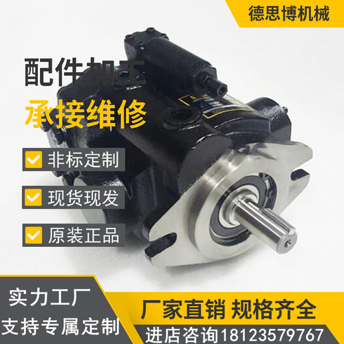 派克PAVC65系列轴向柱塞变量泵注塑机PAVC65B2R413-PAVC65R4S13