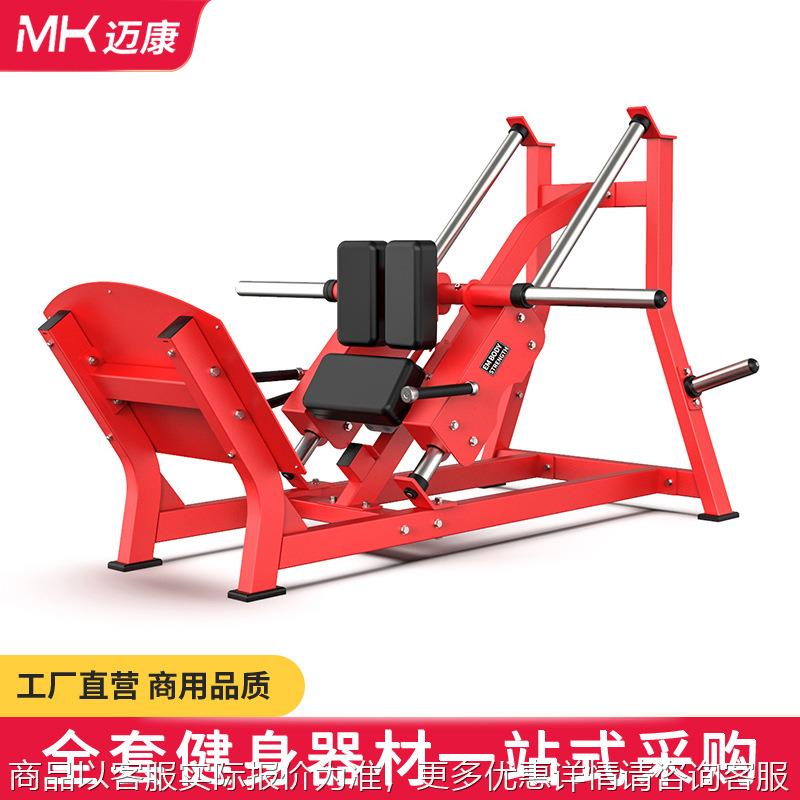 健身房45度大腿深蹲下蹲训练器 腿部肌肉倒蹬机商用健身器材