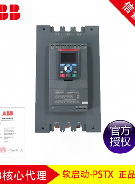 ABB软启动PSTX系列，厂家直发，一级 ，品质保证！