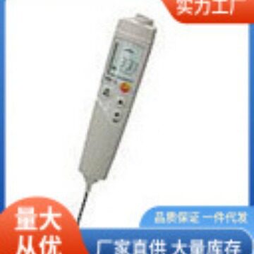 德图testo826-T4食品专用红外测温仪|testo826T4红外测温仪测温枪