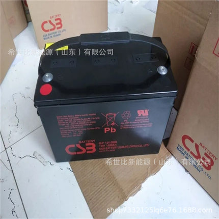 台湾希世比CSB蓄电池GPL121000直流屏UPS电源12V100AH铅酸免维护