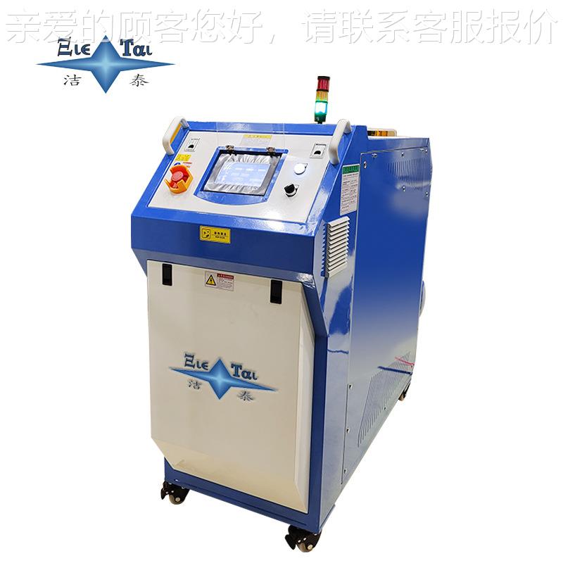 泰广东洁JTS-SL09 头厂家 模具热流水道疏通清洗设备 注源塑模具