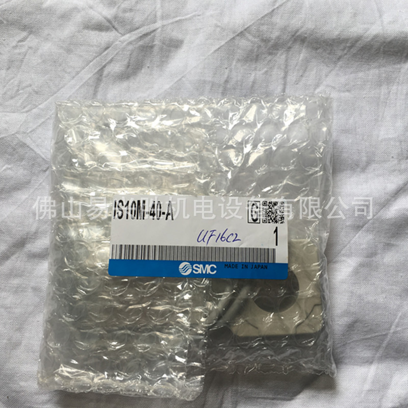 现货SMC气源开关IS10M-40-A 有触点舌簧开关式带隔板的压力开关