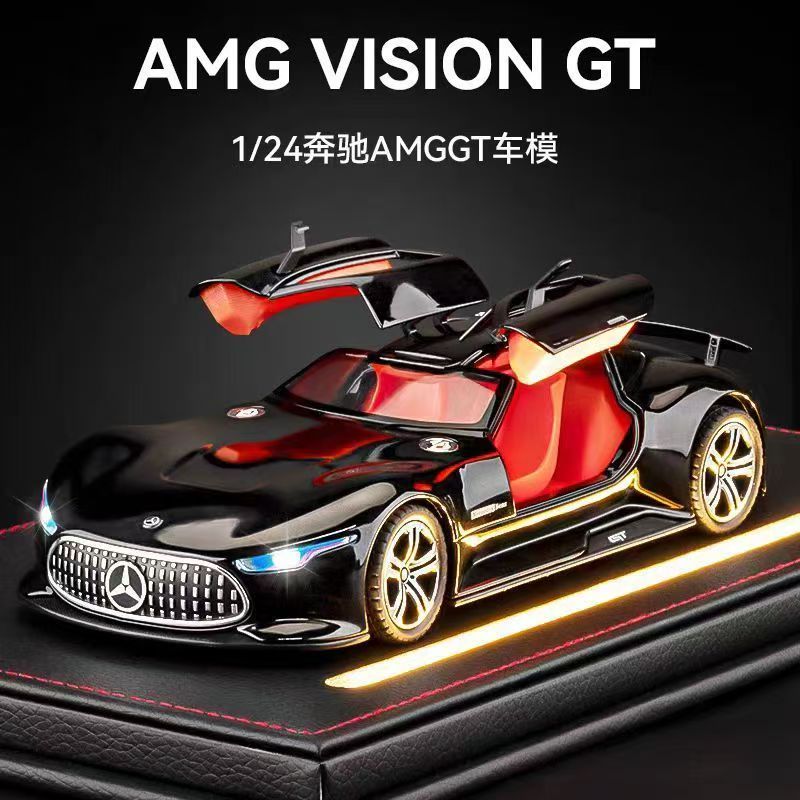 奔驰amggt超级跑车合金模型仿真儿童小汽车玩具男孩车模摆件礼物