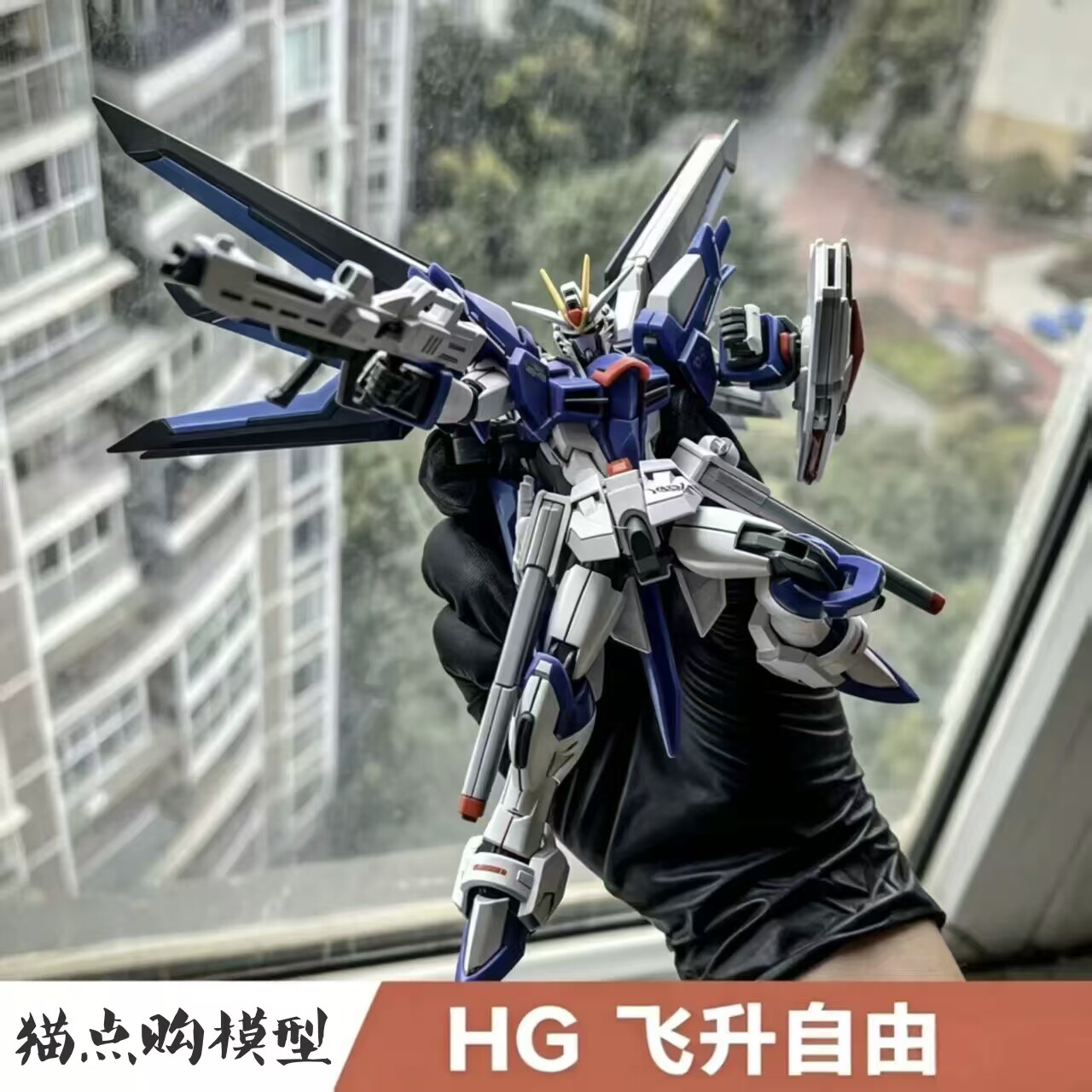 星锋社HG飞升自由配雪铁龙的面罩R魂剧场版吉姆斯巴达拼装模型批