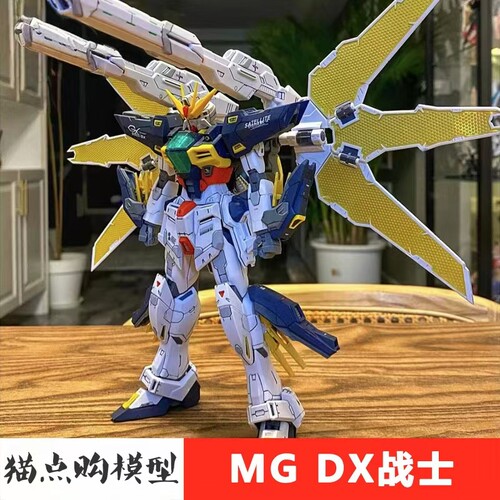 大班8803 MG DX战士魔改彩盒强袭自由拼装MB高达模型玩具男孩礼物