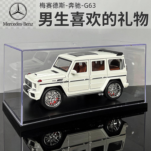 奔驰大G合金模型车1:24大G63越野男孩礼物合金玩具车仿真汽车模型