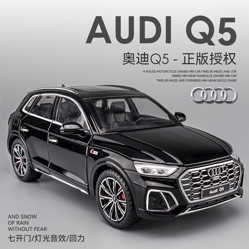 1:24奥迪Q5合金车模仿真正版汽车模型摆件金属回力声光男孩玩具车