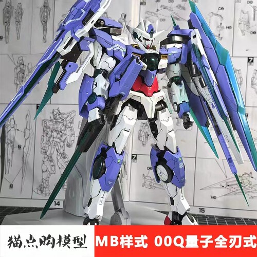 大班8822MG00Q量子全刃式MB样式1/100带支架高达模型手办男生礼物