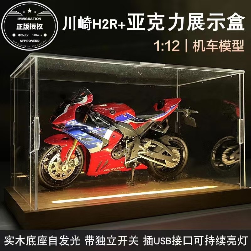本田cbr1000rr摩托车模型仿真合金收藏玩具男生机车儿童生日礼物
