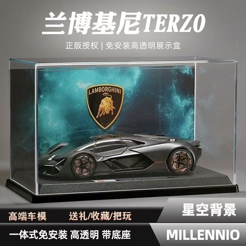 仿真合金兰博基尼概念车汽车模型高档送男生礼物手办收藏摆件跑车