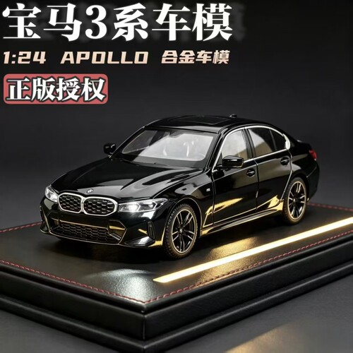 1:24宝马3系325li合金汽车模型仿真送儿童玩具车收藏车载摆件礼物